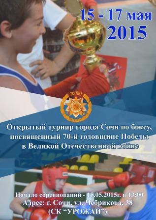 OTGSPBP70GGVVOV2015