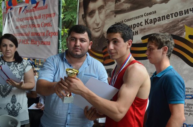 Международный Турнир по боксу имени героя СССР Мартироса Нагуляна 2015
