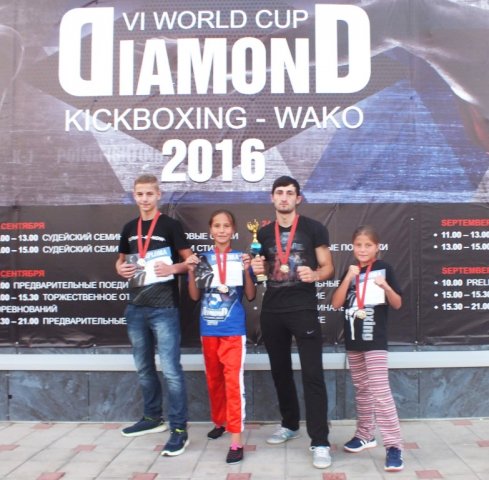 Открытые соревнования по кикбоксингу “WORLD CUP DIAMOND” 2016