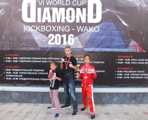 Открытые соревнования по кикбоксингу “WORLD CUP DIAMOND” 2016