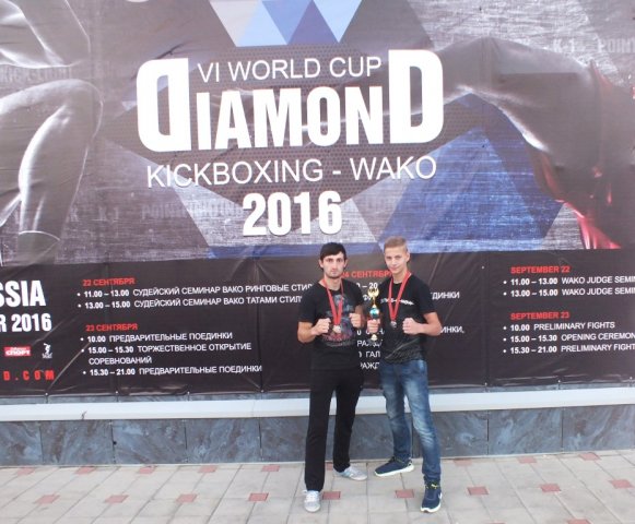 Открытые соревнования по кикбоксингу “WORLD CUP DIAMOND” 2016