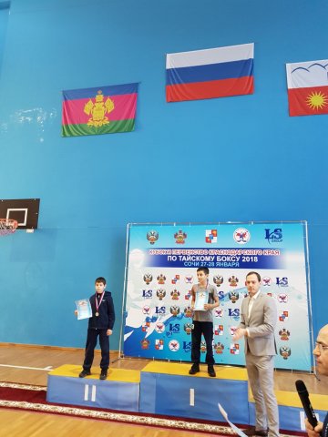 Кубок и Первенство Краснодарского края по тайскому боксу, среди мужчин, женщин 2018