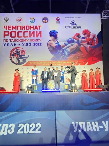 Чемпионат России по тайскому боксу среди взрослых 2022