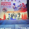 Чемпионат России по тайскому боксу среди взрослых 2022