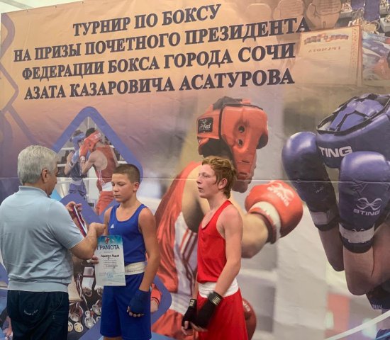 Турнир по боксу на призы почётного президента Федерации бокса А.К Асатурова 2022